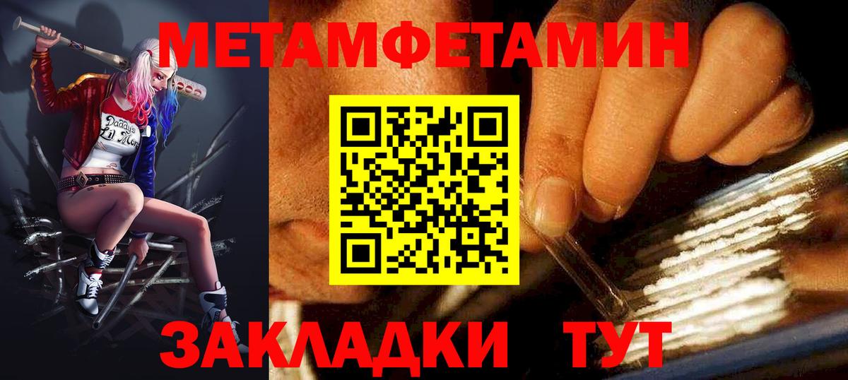 Качканар  АМФЕТАМИН 98%  АМФЕТАМИН  Вход с VPN  Амфетамин 