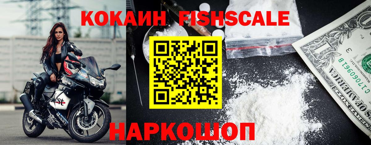 Экстази  КОКАИН  МЕТАМФЕТАМИН  ГАШИШ  А ПВП СОЛЬ   Меф   Вход с VPN  Качканар  Купить наркотики  МЕФ 