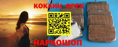 mix Донецк