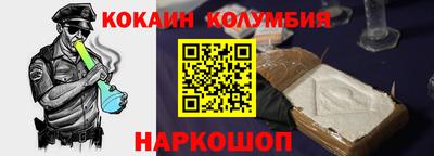 кокс Донской