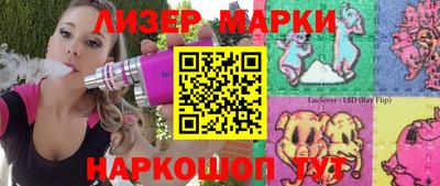 mix Донецк
