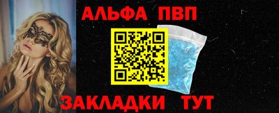 mix Донецк