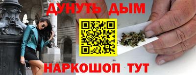 mix Донецк