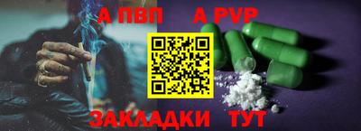 mix Донецк