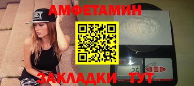 mix Донецк