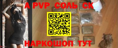 кокс Донской
