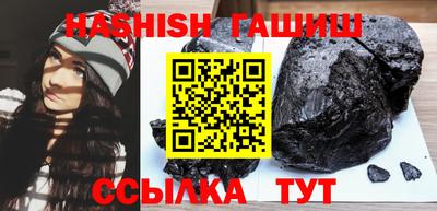 mix Донецк