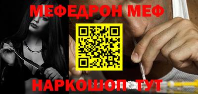 mix Донецк