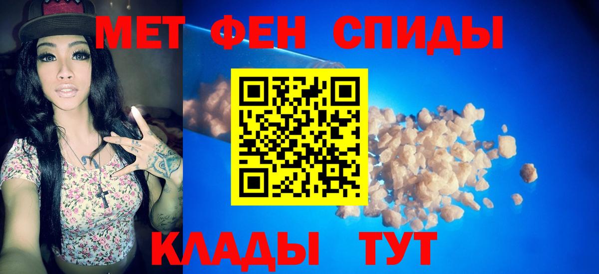 Качканар  МЕТАМФЕТАМИН Methamphetamine  МЕТАМФЕТАМИН Methamphetamine  Вход с VPN 