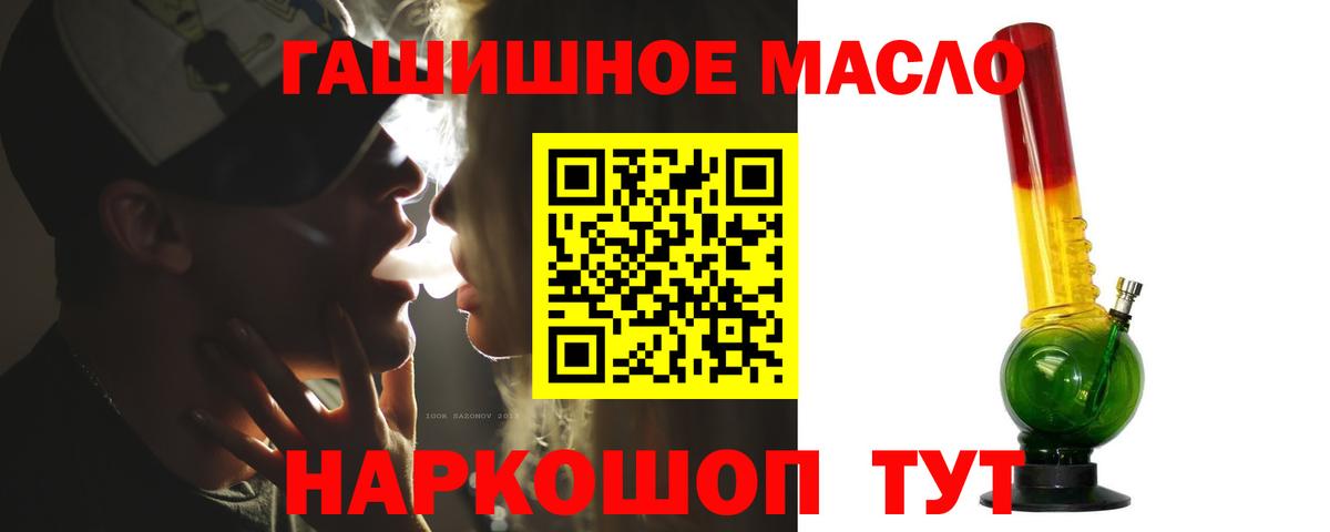 где купить наркоту  Дистиллят ТГК вейп  Качканар  Вход с VPN  ТГК концентрат 