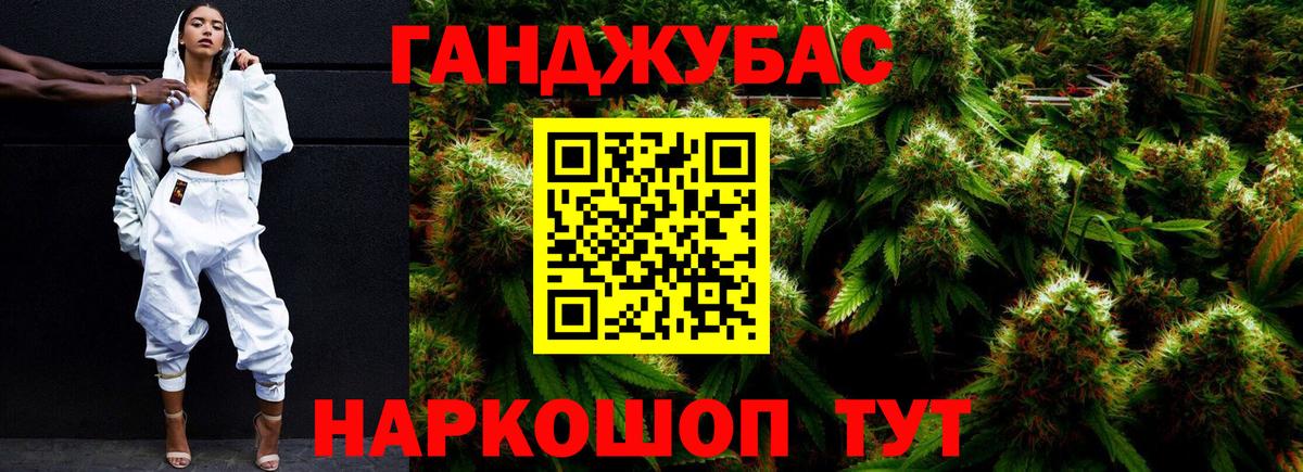МАРИХУАНА LSD WEED  Вход с VPN  Качканар  Каннабис Bruce Banner 
